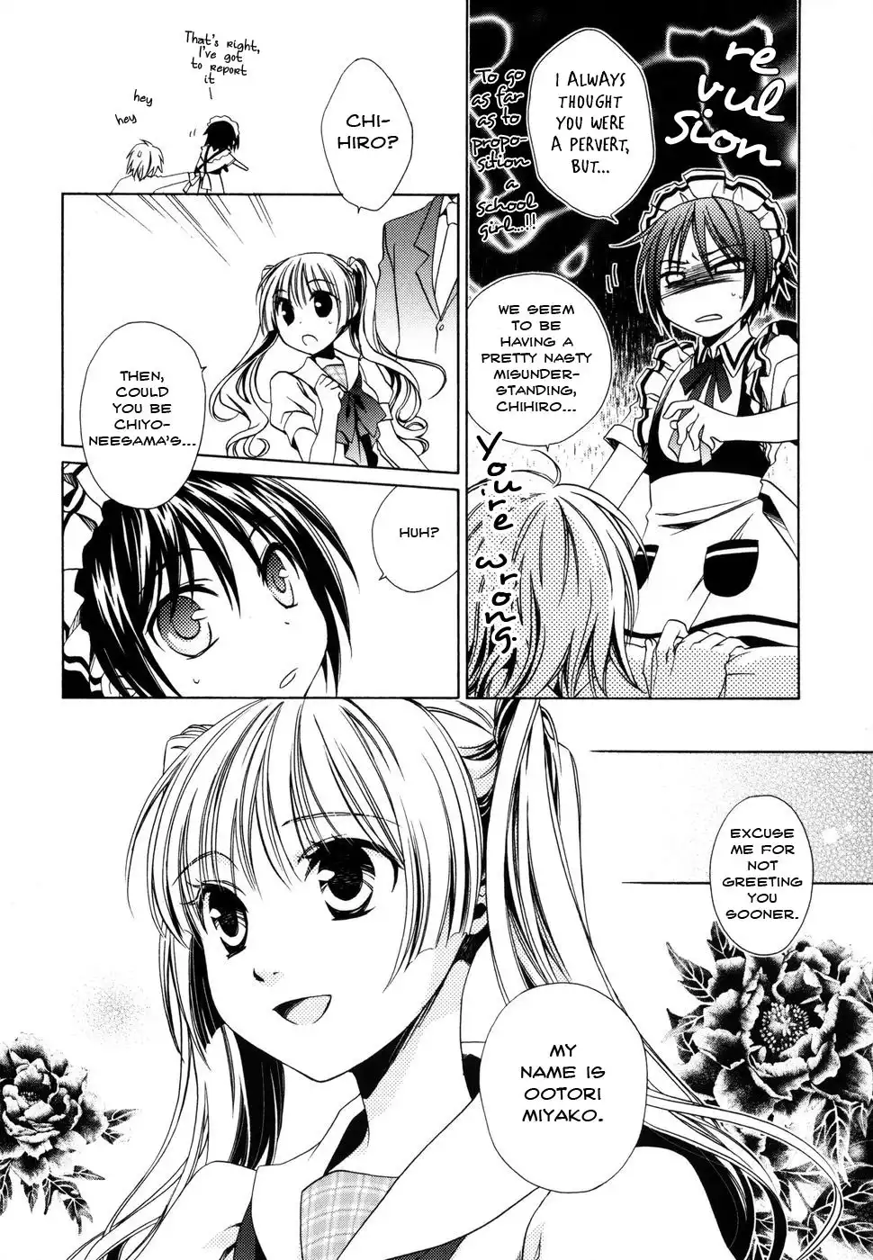 Shounen Maid Chapter 5 7